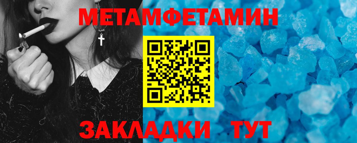 АМФ VHQ Углич