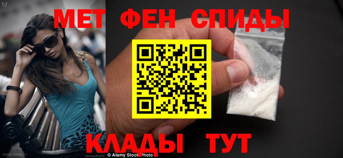Углич  Амфетамин Premium  Вход с VPN 