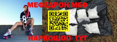 бутират Бугуруслан