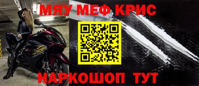 бутират Бугуруслан