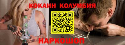 бутират Бугуруслан
