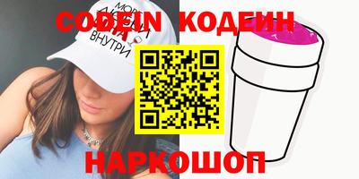 бутират Бугуруслан