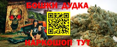 бутират Бугуруслан