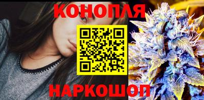 бутират Бугуруслан