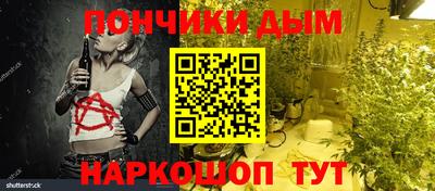 винт Бузулук