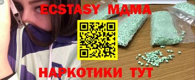 mdma Будённовск