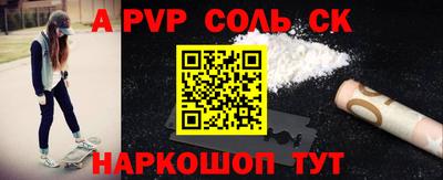 винт Бузулук
