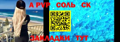 винт Бузулук