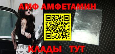 винт Бузулук