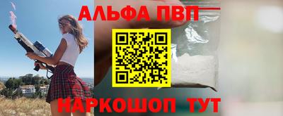винт Бузулук