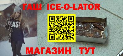 бутират Бугуруслан