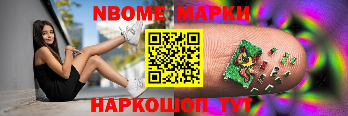 Углич  Лсд 25 экстази ecstasy  Вход с VPN  LSD-25 экстази кислота 
