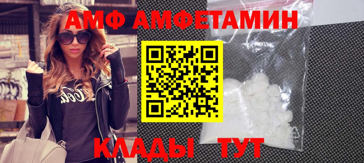 Углич  МЕТАМФЕТАМИН  Вход с VPN  Первитин мет 