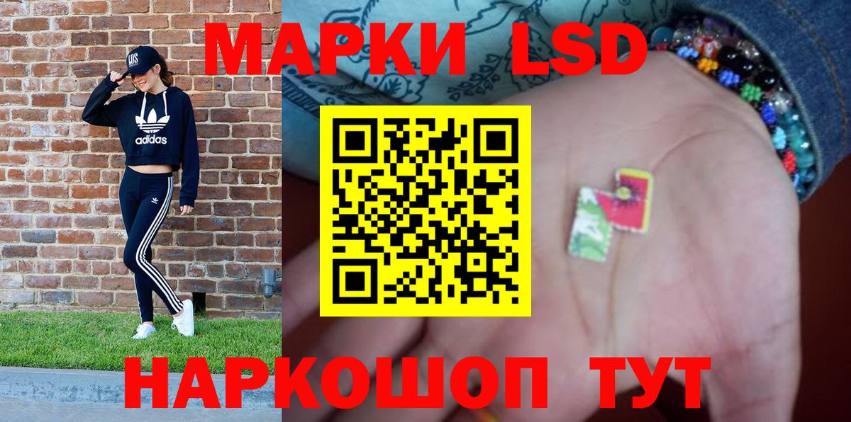 Углич  Наркотические марки 1500мкг  Вход с VPN 