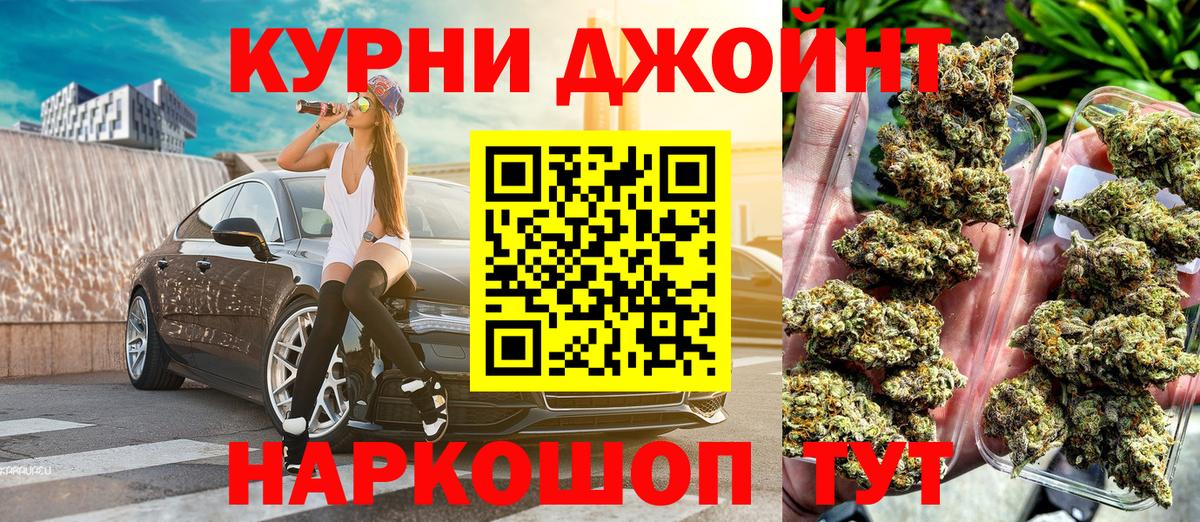 Конопля Bruce Banner Углич